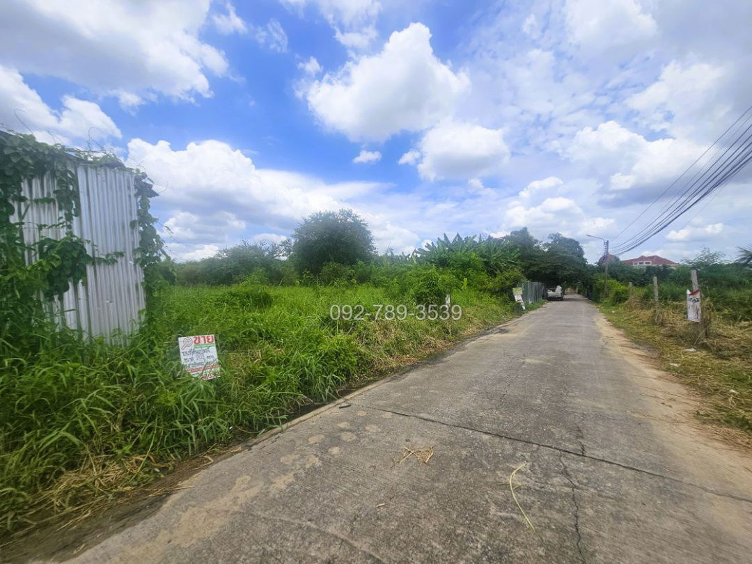 picture Land for Sale: Ram Inthra 201 sq.wah Near Central Ram Inthra Pink Line MRT - 12/20