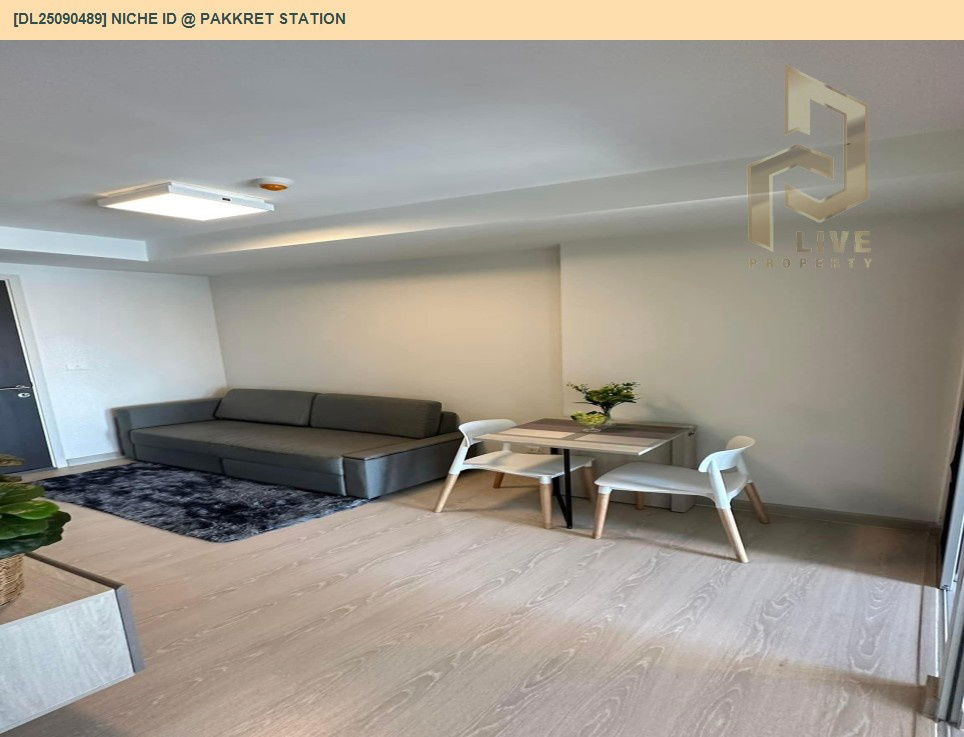 picture DL25090489 Condominium for sale, Niche ID @ Pakkret Station, ready to move in. Call 0638692663 LineID@655ebbvc - 2/14