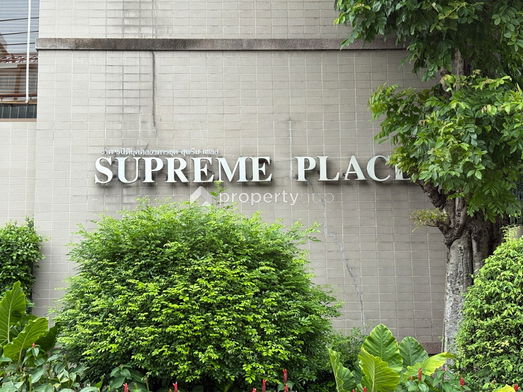 Project Supreme Place Picture - 4/11