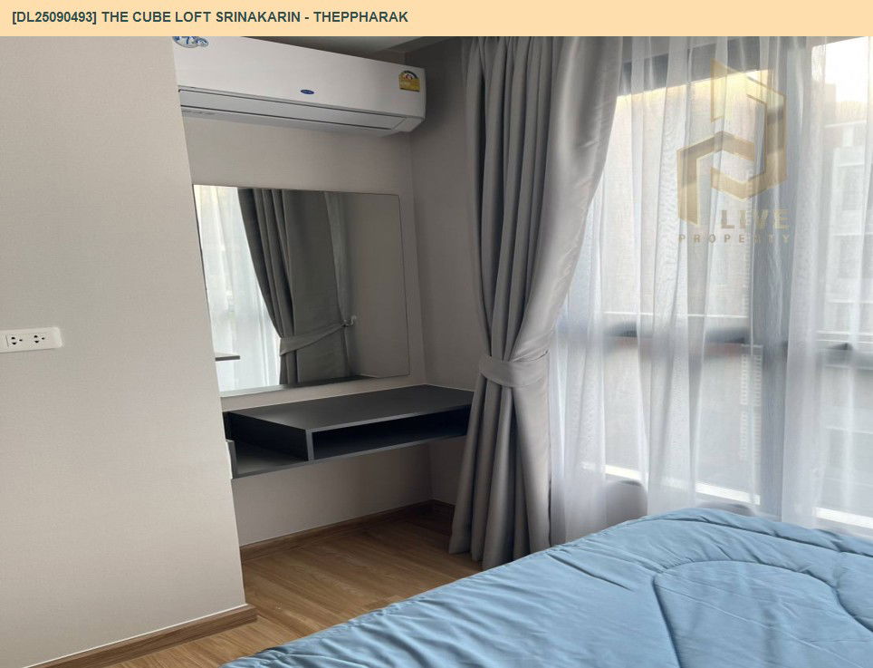 รูป DL25090493 ให้เช่าคอนโด เดอะคิวบ์ ลอฟท์ ศรีนครินทร์ - เทพารักษ์ (THE CUBE LOFT Srinakarin - Theppharak) ใกล้ สายสีเหลือง พร้อมเข้าอยู่ โทรด่วน 0638692663 LineID @897iyzll - รูปที่ 7/14