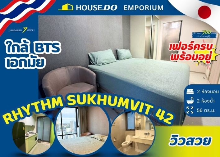 ✨ For Sale: Rhythm Sukhumvit 42 – Ready-to-Move-In Condo near BTS Ekkamai ✨