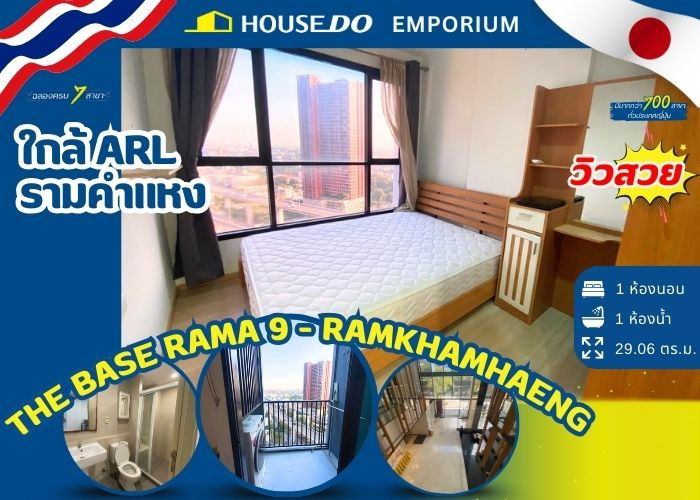 picture ✨ Condo for Sale: The Base Rama 9 – Ramkhamhaeng 💰 Only 2.2M - 1/12