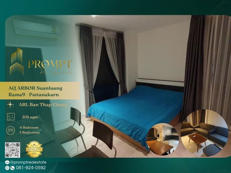 บ้านเดี่ยวให้เช่า : AB05382 - AQ ARBOR Suanluang Rama9 - Pattanakarn