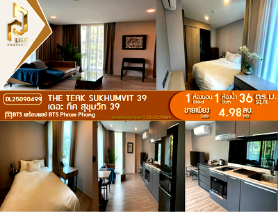 ขายคอนโด : DL25090499 ขายคอนโด เดอะ ทีค สุขุมวิท 39 (The Teak Sukhumvit 39) ใกล้ BTS พร้อมพงษ์ พร้อมเข้าอยู่ โทรด่วน 0656259498 LineID @257sxzzu