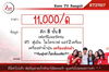 listing thumbnail image 13