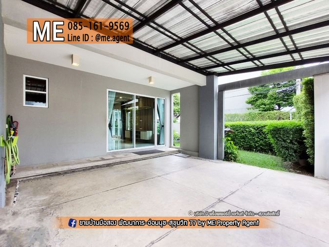 3-bed townhouse for rent, 200 sqm, 33.3 sq wah, Patio Phatthanakan 38