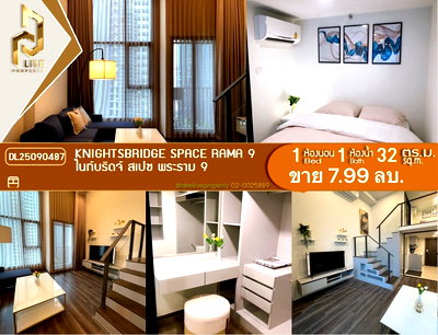 Condos for sale MRT Phetchaburi : DL25090487 Condominium for sale, Knightsbridge Space Rama 9, ready to move in. Call 0638692663 LineID@655ebbvc
