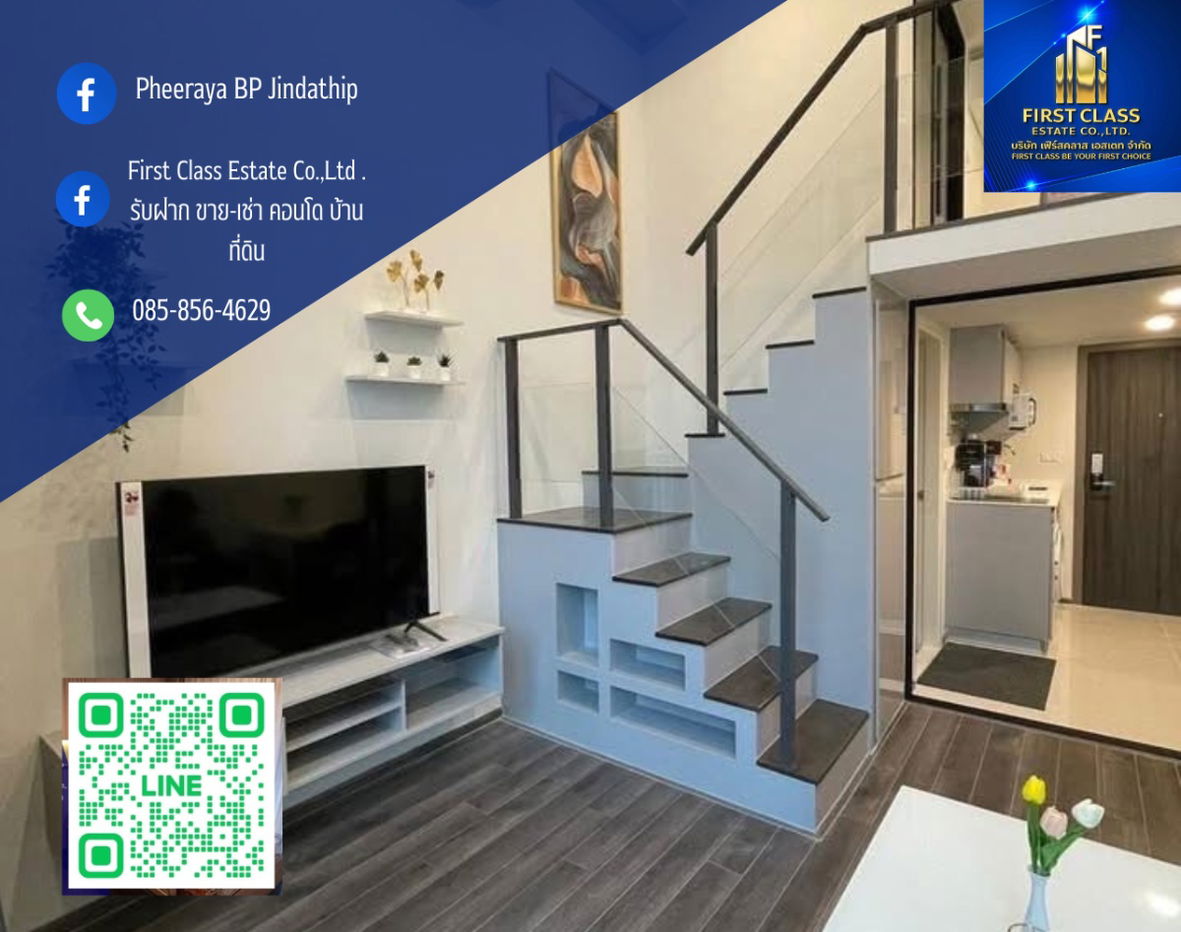 รูป ✅KnightsBridge Space Rama 9  Type : 1 bedroom, 1 bathroom | Duplex✅ - รูปที่ 1/8