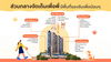listing thumbnail image 13