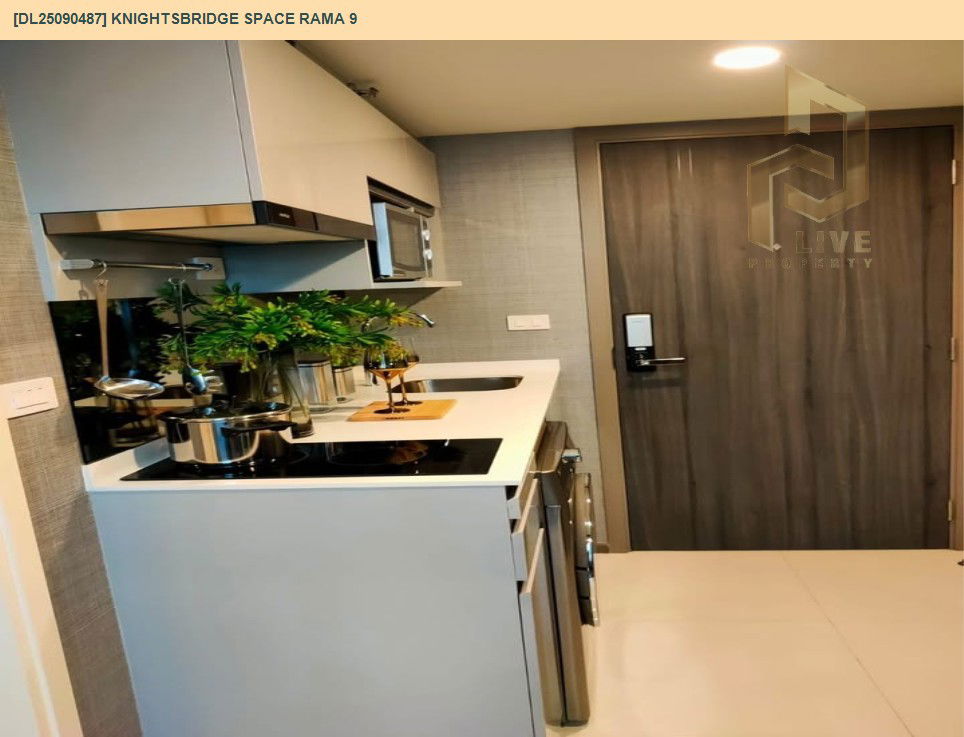 picture DL25090487 Condo for rent, Knightsbridge Space Rama 9 near MRT พระราม 9, ready to move in, call urgently 0800343450 LineID @655ebbvc - 9/10