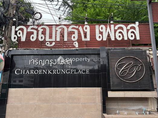 Project Charoenkrung Place Picture - 4/6