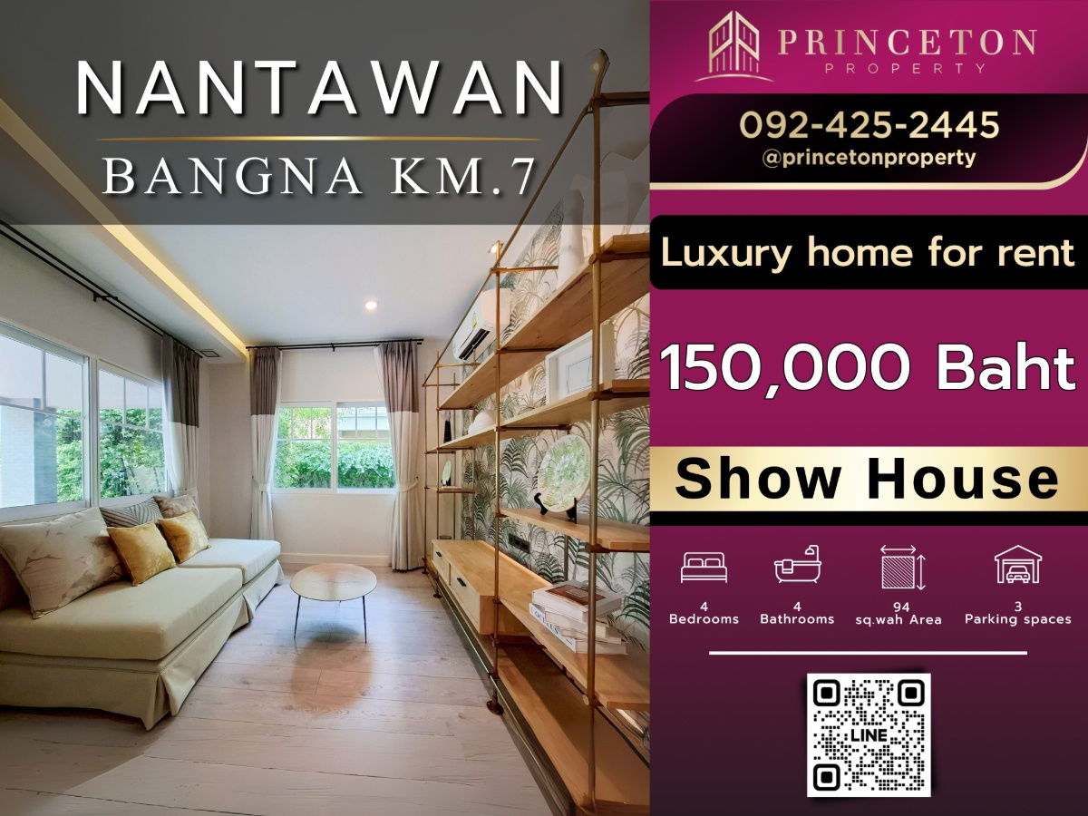 picture Luxury House For Rent Nantawan Bangna KM.7 - 1/31