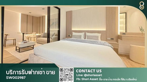 ขายคอนโดศรีธนา2 ชั้น 3 ตกแต่งหรู สไตล์ Modern Homey วิวภูเขา ตกแต่งเฟอร์นิเจอร์ บิ้วอิน แถมเครื่องใช้ไฟฟ้า ฟังก์ชั้นครบ SW002987