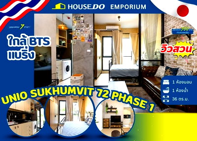 Condos for sale : ✨ Condo For Sale: Unio Sukhumvit 72 Phase 1 ✨