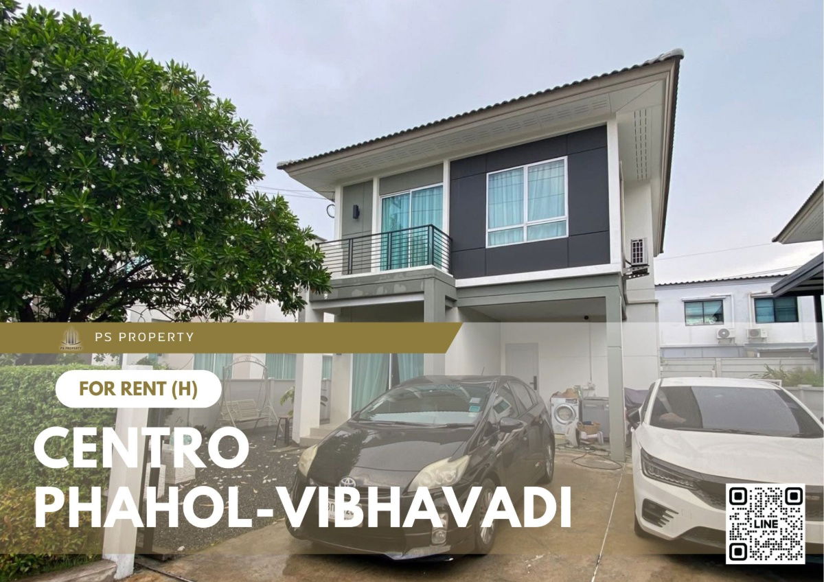 รูป บ้านเดี่ยวให้เช่า ✨ Centro Phahol-Vibhavadi ✨ 3 ห้องนอน 3 ห้องน้ำ เฟอร์นิเจอร์ และ เครื่องใช้ไฟฟ้าครบ  - รูปที่ 1/11