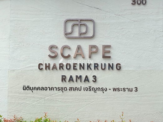 รูป Scape Charoenkrung - Rama 3 - รูปที่ 4/23
