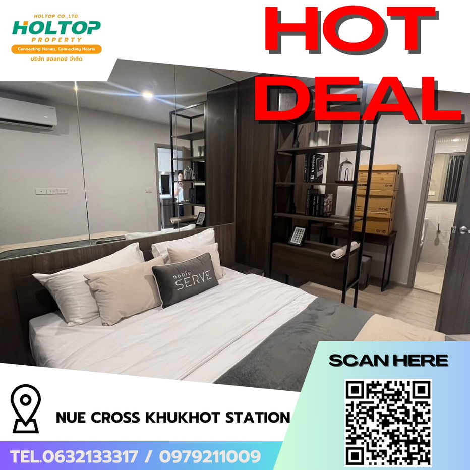 รูป #R6526  🎉 220968 ให้เช่าคอนโด Nue Cross Khukhot Station - รูปที่ 1/5