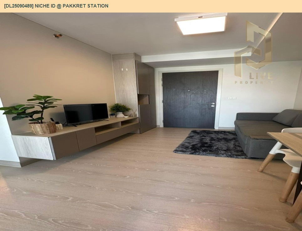 picture DL25090489 Condominium for sale, Niche ID @ Pakkret Station, ready to move in. Call 0638692663 LineID@655ebbvc - 9/14