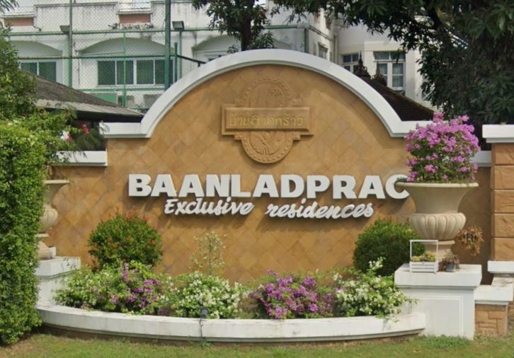 Baan Ladprao Exclusive Rescidence