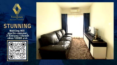 Condos for rent : Best Price !! 2 Bedrooms for rent at Notting Hill Sukhumvit-Praksa Fully furnished