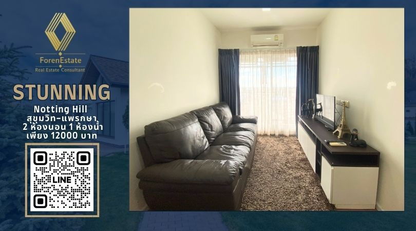 picture Best Price !! 2 Bedrooms for rent at Notting Hill Sukhumvit-Praksa Fully furnished - 1/15