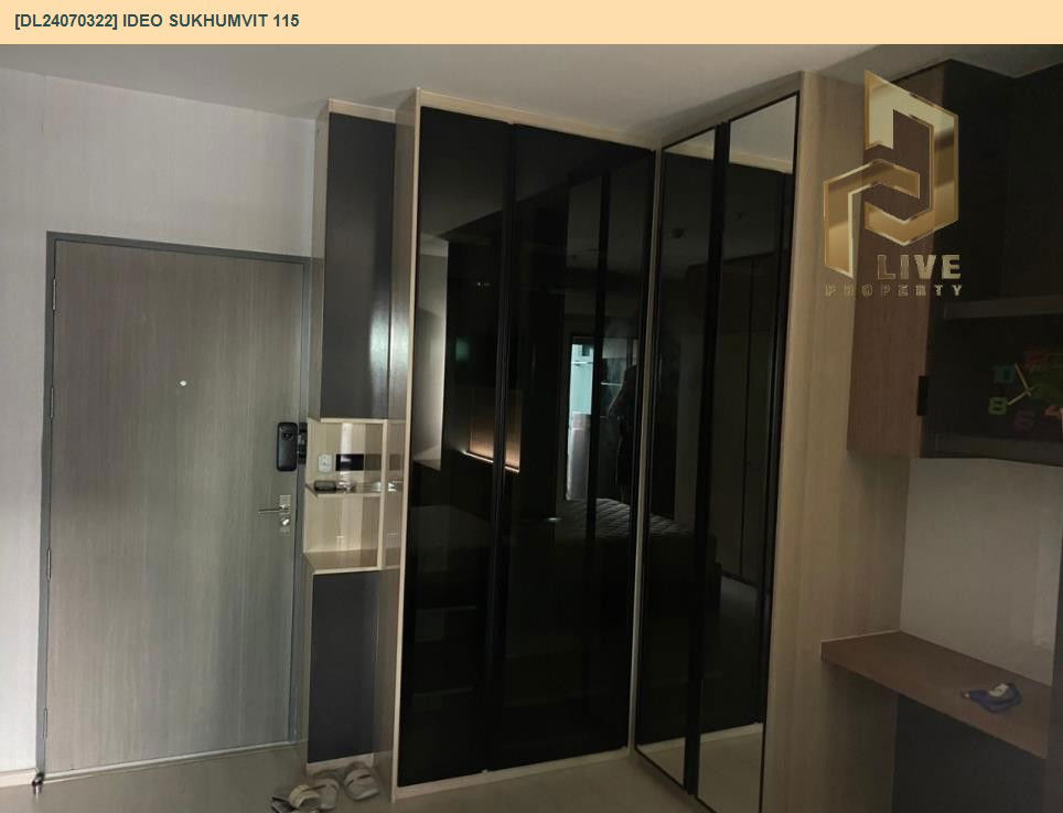 รูป DL24070322 ให้เช่าคอนโด ไอดีโอ สุขุมวิท 115 (IDEO Sukhumvit 115 ) ใกล้ BTS ปู่เจ้า พร้อมเข้าอยู่ โทรด่วน 0638692663 LineID @655ebbvc - รูปที่ 4/8