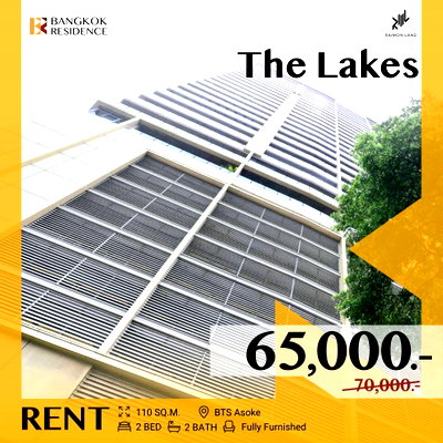 คอนโดให้เช่า : The Lakes ✨𝐋𝐮𝐱𝐮𝐫𝐲 𝟐-𝐁𝐞𝐝𝐫𝐨𝐨𝐦 𝐂𝐨𝐧𝐝𝐨 in Central Bangkok ❤️ ใกล้ BTS อโศก