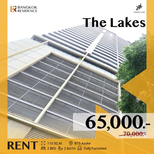 The Lakes ✨𝐋𝐮𝐱𝐮𝐫𝐲 𝟐-𝐁𝐞𝐝𝐫𝐨𝐨𝐦 𝐂𝐨𝐧𝐝𝐨 in Central Bangkok ❤️ ใกล้ BTS อโศก