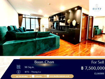 คอนโด BTS ทองหล่อ : ✨ Baan Chan | ห้องพิเศษ ทำเล Prime ใจกลางเมือง ในราคาที่คุ้มค่า 💯