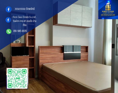 ⭐️easy condo สุขสวัสดิ์⭐️ ให้เช่า 8,000/เดือน รวมค่าส่วนกลางแล้ว