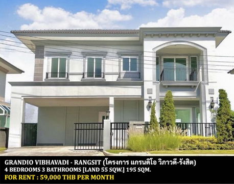 FOR RENT GRANDIO VIBHAVADI - RANGSIT / 4 bedrooms 3 bathrooms / 55 Sqw. 195 Sqm. **59,000** JUST 10 MIN FROM FUTURE PARK RANGSIT