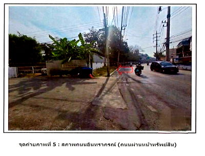 ที่ดิน ถนนประดิษฐ์มนูธรรม : ขาย ซื้อ ที่ดิน Town in Town  423 ตร.ว. ทำเลดี ใกล้ทางเข้า ซ.ลาดพร้าว 96 สนใจ Line ID: @951qfbfi