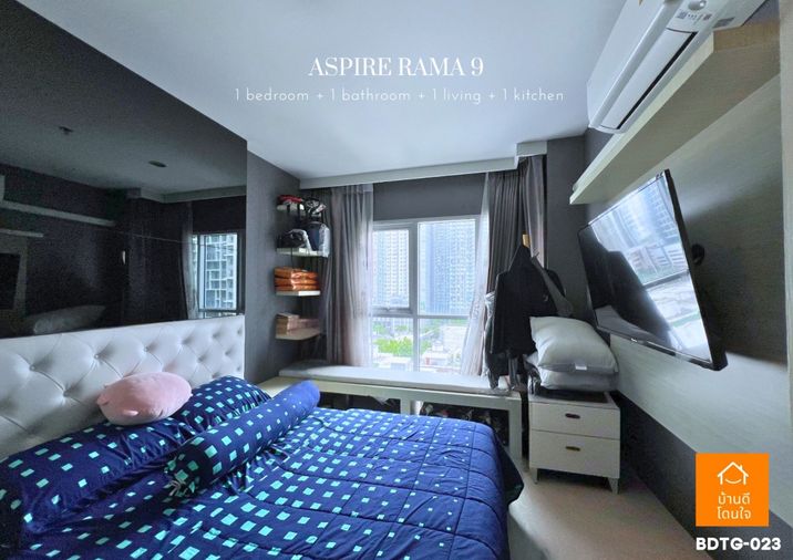 ลดราคาพิเศษ Aspire พระราม9 (32.8 ตร.ม.) 1 นอน 1 น้ำ 300 เมตรถึง MRT พระราม9