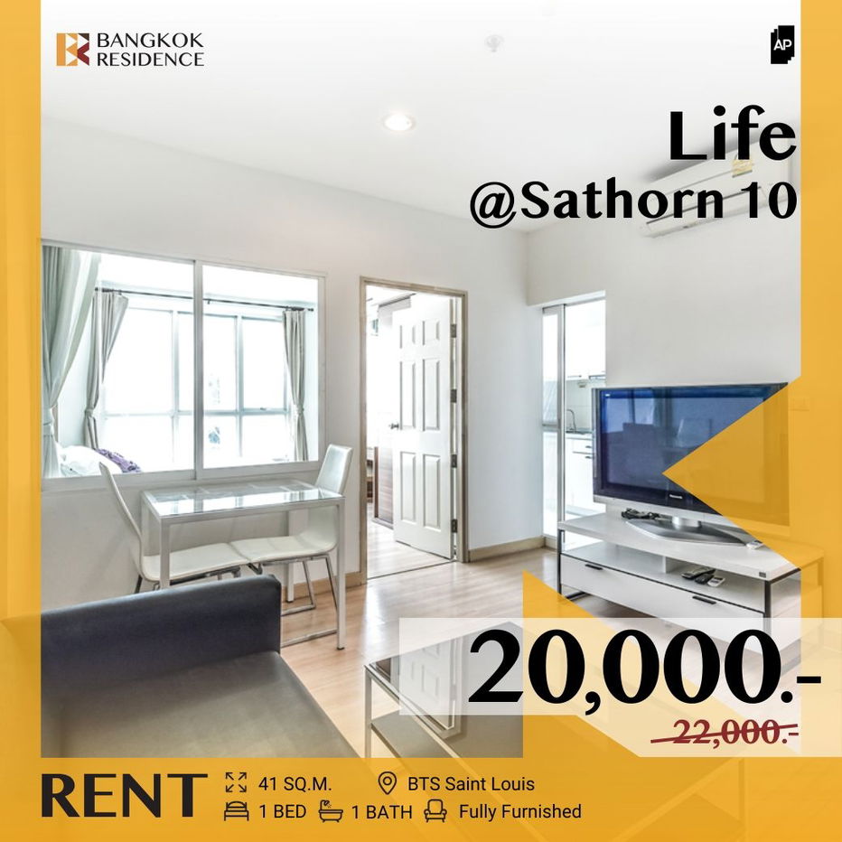 รูป  Life@Sathorn 10 🔥 ยูนิตใหญ่ บนทำเลทอง ราคาดีคุ้มค่า 💸 ใกล้ BTS เซนต์หลุยส์  - รูปที่ 1/12