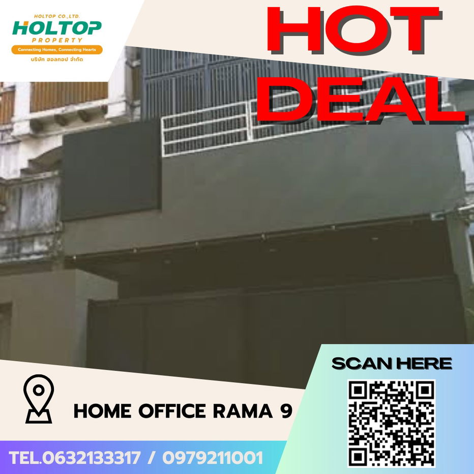 รูป #S4589 ให้เช่า Home Office Rama9 Soi 19 - รูปที่ 1/12
