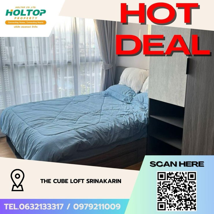 รูป #Z2495💥220968🔥ให้เช่าคอนโด  The Cube Loft Srinakarin - รูปที่ 1/9