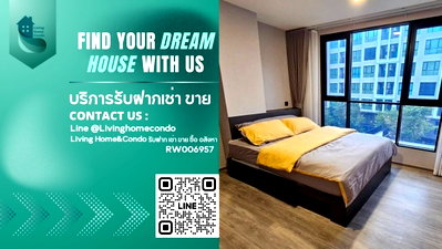 Condos for rent : For Rent ATMOZ Palacio Ladprao - Wanghin, 8-story Lowrise condo in resort style, new room with pool view and garden view- RW006957