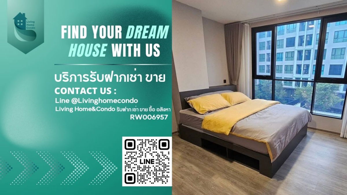 picture For Rent ATMOZ Palacio Ladprao - Wanghin, 8-story Lowrise condo in resort style, new room with pool view and garden view- RW006957 - 1/12