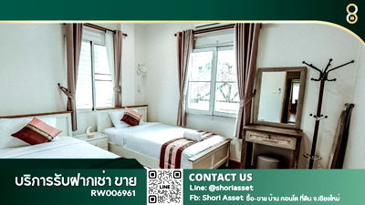 เช่าทาวน์โฮม เชียงใหม่ : ให้เช่าทาวน์​โฮม2ชั้น แถวเส้นถนนสายเก่าทางเข้ากองบิน 41 สามารถทำ airbnbได้ ใกล้แหล่งท่องเที่ยว ใกล้ ม.ช RW006961 