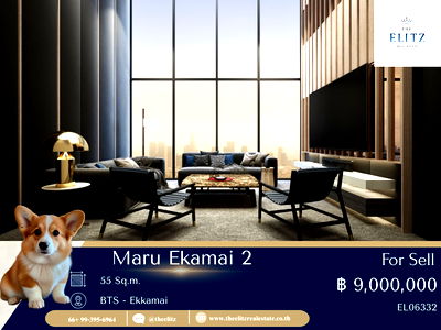 ขายคอนโด : 🐱🐶 ใครกำลังหาห้องเลี้ยงน้องๆได้ในสุขุมวิท ต้องดู Maru Ekkamai 2 ห้องนี้เลย 💯