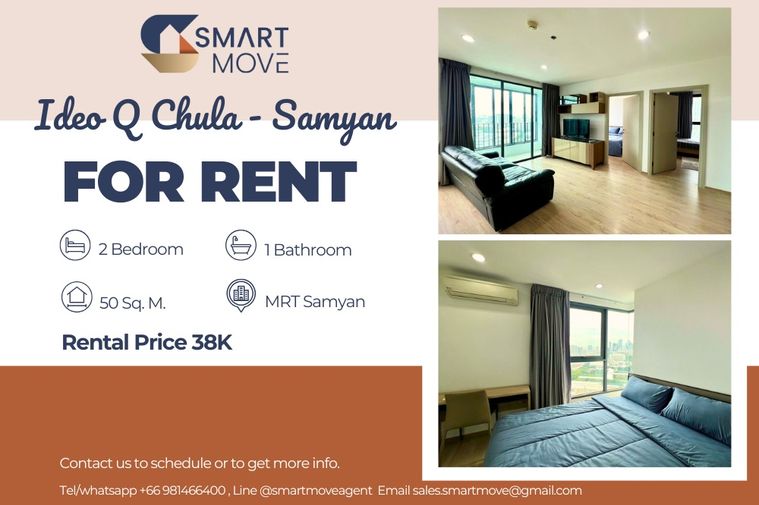 🔥 สำหรับเช่า !! ชั้นสูง 22++, วิวเมือง! 🔥 Code C20231000287..........Ideo Q Chula - Samyan, 2 ห้องนอน, 1 ห้องน้ำ, แต่งครบ, พร้อมเข้าอยู่📣📣