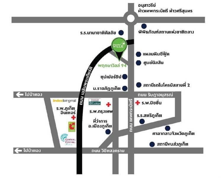 รูป ทาวน์เฮ้าส์ 2 ชั้น ทำเลตัวเมืองภูเก็ต พฤกษาวิลล์ รัษฎา - เกาะแก้ว  - รูปที่ 20/21