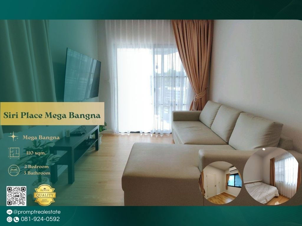รูป ST13579 - Siri Place Mega Bangna - รูปที่ 1/11