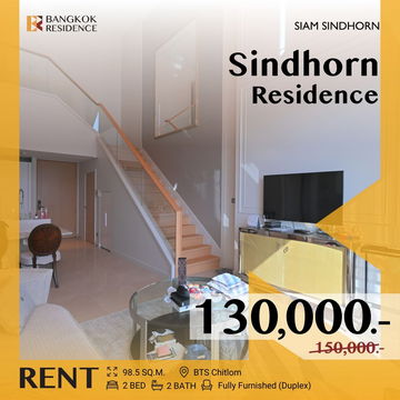  Comfortably Living 🍃 at Sindhorn Residence, Gorgeous Lake View and Sunset! ☀️ Near BTS Chidlom 