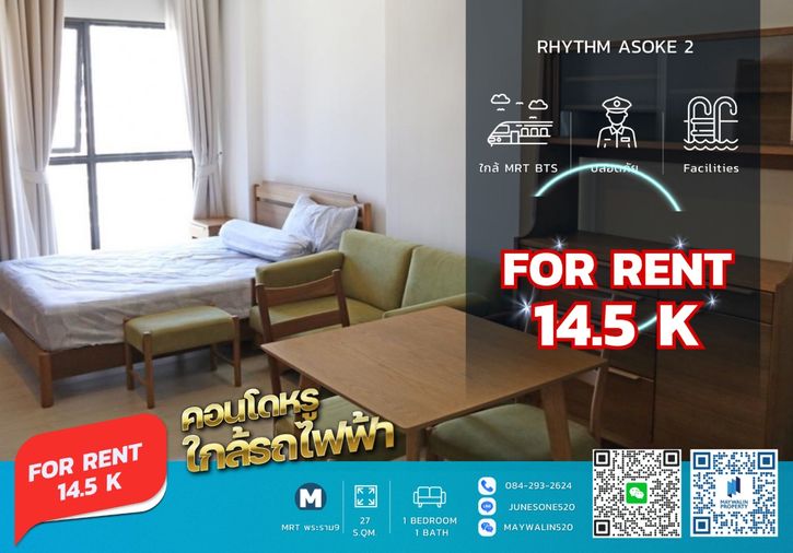 🏙 For Rent Rhythm Asoke 2 | 1 Bedroom 27 sq.m. | 14,500 Bath📲 Line ID: 0842932624/Junesone520