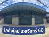 listing thumbnail image 0
