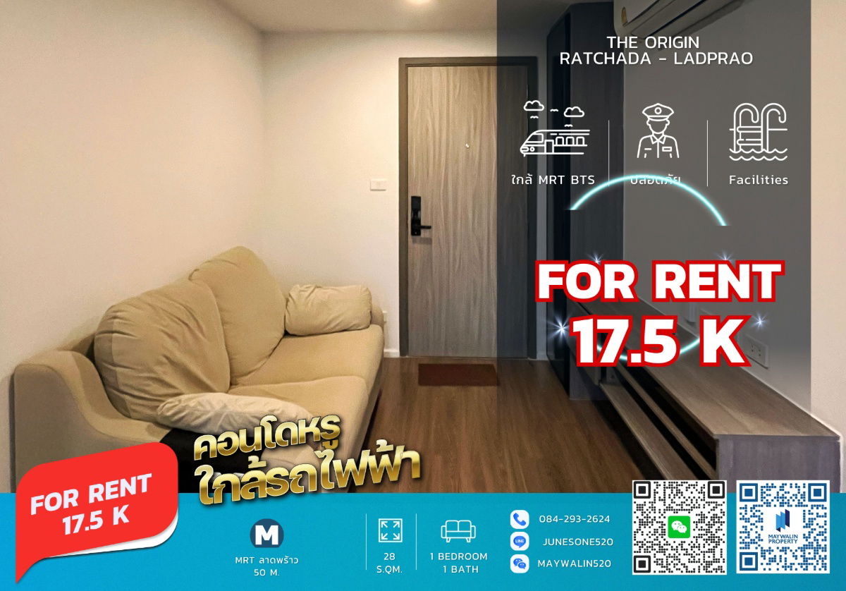 รูป 🏙 ให้เช่า The Origin Ratchada - Ladprao | 1 Bedroom 28 ตร.ม. | 17,500 บาท  📲 Line ID: 0842932624/Junesone520 - รูปที่ 1/10