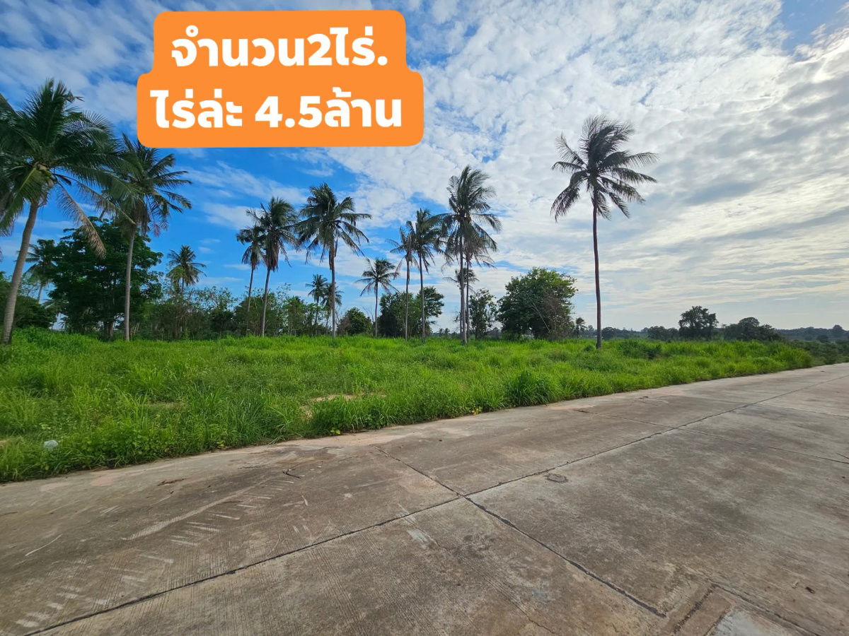 รูป ขายที่ทำเลดีใกล้โรงเรียนนานาชาติ พัทยา - รูปที่ 1/6