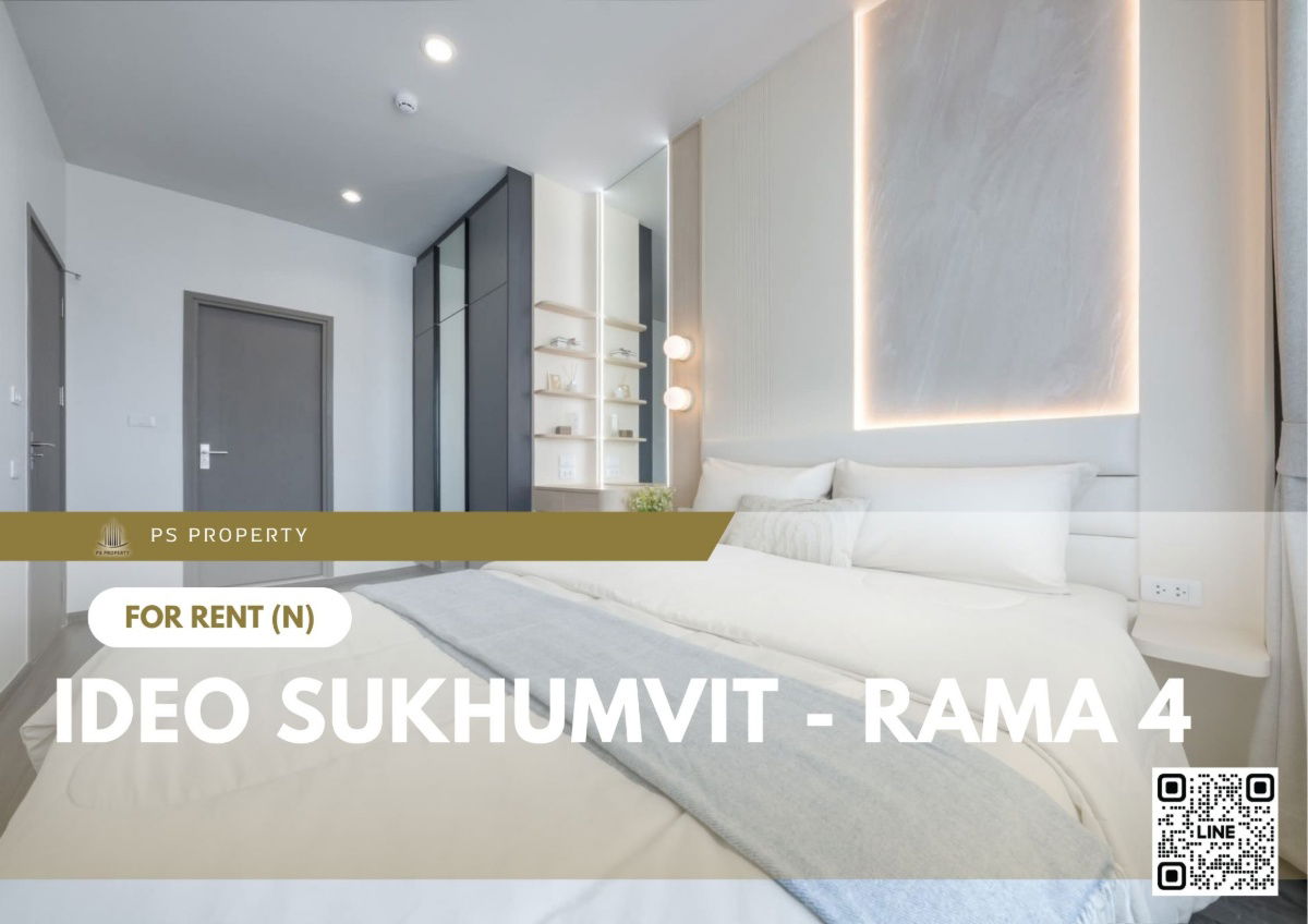 picture For rent 📍 IDEO Sukhumvit - Rama 4 📍 2 bedrooms, fully furnished and equipped, near BTS Phra Khanong - 1/8