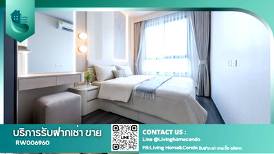 คอนโดให้เช่า : ให้เช่า IDEO Sukhumvit Rama 4 ห้องสวย เฟอร์และเครื่องใช้ไฟฟ้าครบ ทิศเหนือ วิวเมืองไม่บล็อค ใกล้ BTS พระโขนง - RW006960